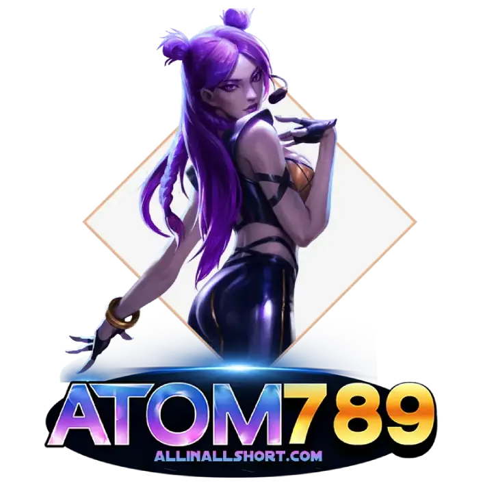 อะตอม789 ทางเข้า สล็อต 789