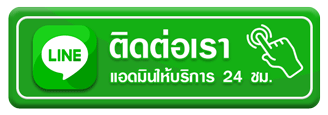 อะตอม789